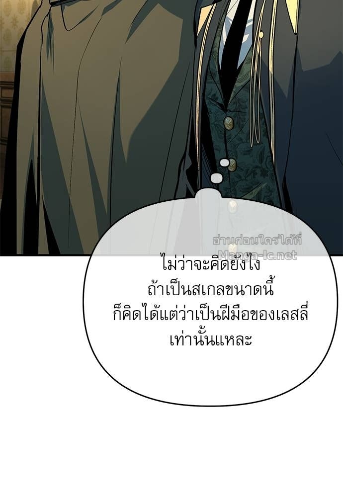 Doujin-Lc- อ่าน โดจิน มังฮวา เกาหลี ญี่ปุ่น จีน แปลไทย ศาสตราจารย์จำเป็นแห่งอะคาเดมี ตอนที่ 1 2 3 4 5 6 7 8 9 10 11 12 13 14 ฟรี ไม่มีโฆษณา อ่าน โดจิน Manhwa เกาหลี ญี่ปุ่น จีน เรามีครบ คัดมาให้เน้นๆ โดจิน 18+ รับประกันความฟินโดย Doujin Lc