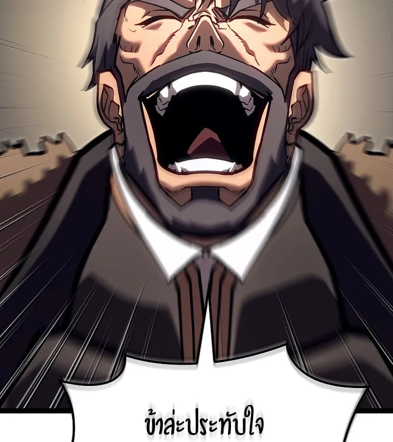 Regressing as the Reincarnated Bastard of the Sword Clan ตอนที่ ตอนที่ 34 รูปที่ 132