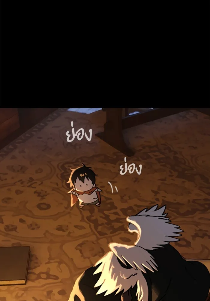 มัมหมีจ๋าหนูมาแบ๊ว ตอนที่ 16 รูปที่ 28