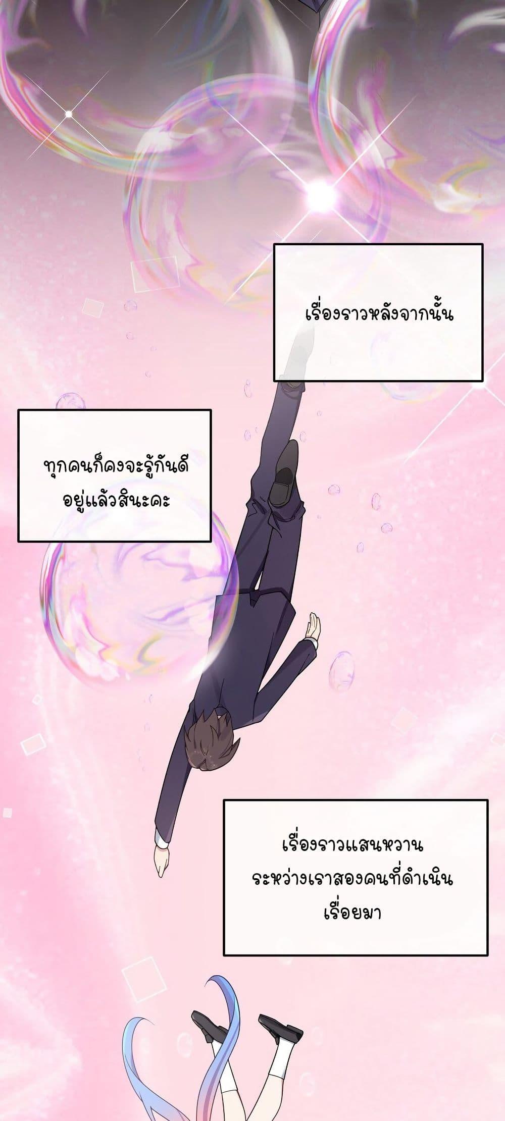 Manga-lc-com อ่านมังงะ อ่านการ์ตูน ออนไลน์ ฟรี Fake Girlfriend My Fault ตอนที่ 1 2 3 4 5 6 7 8 9 10 11 12 13 14 ฟรี ไม่มีโฆษณา Manga-lc - อ่าน มังงะ อ่าน การ์ตูน ออนไลน์ อ่านมังงะ ฟรี
