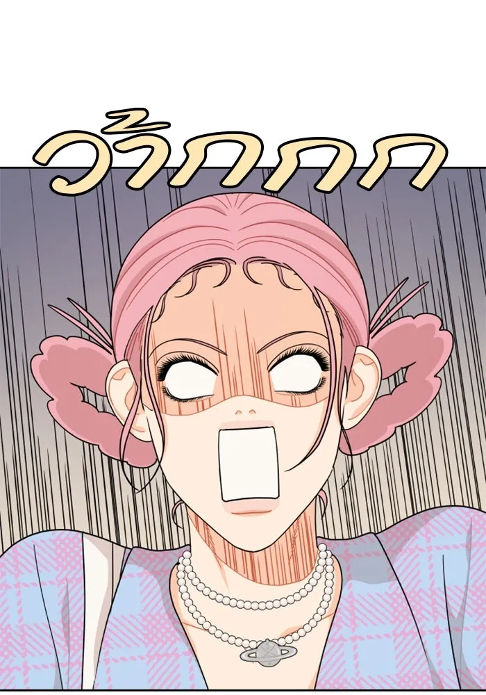 จริง ๆ แล้ว โอบารัมน่ะ… ตอนที่ 40 รูปที่ 25