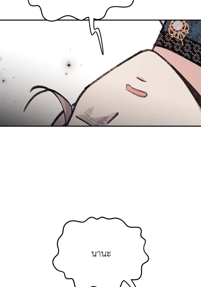 รักน้ำ รักปลา รักเธอนะ ตอนที่ 9 ปลาจิตใจดี รูปที่ 73