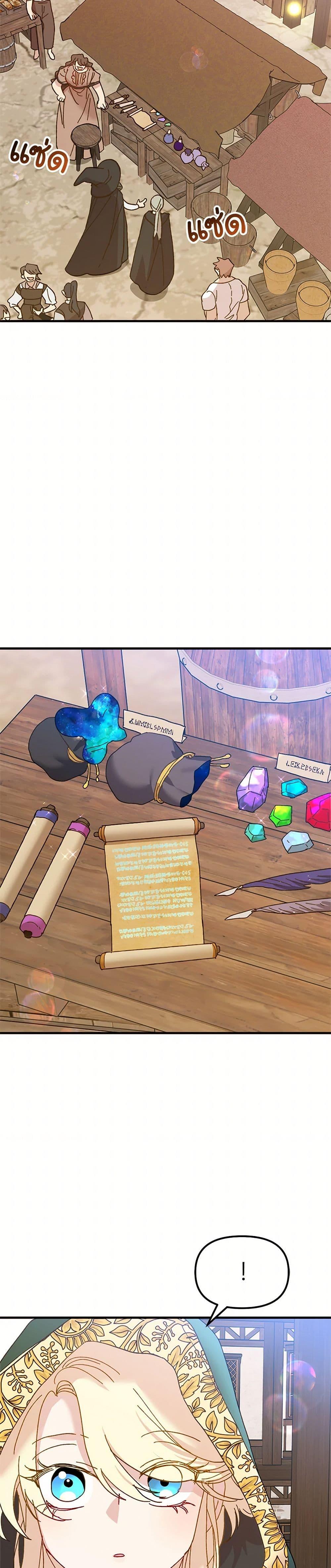 Manga-lc-com อ่านมังงะ อ่านการ์ตูน ออนไลน์ ฟรี The Princess Pretends to Be Crazy ตอนที่ 1 2 3 4 5 6 7 8 9 10 11 12 13 14 ฟรี ไม่มีโฆษณา Manga-lc - อ่าน มังงะ อ่าน การ์ตูน ออนไลน์ อ่านมังงะ ฟรี