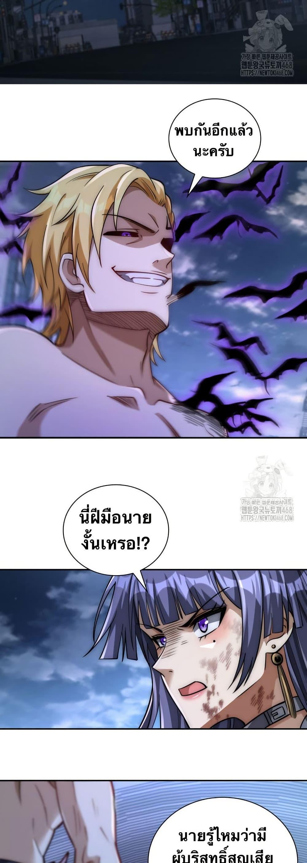 Manga-lc-com อ่านมังงะ อ่านการ์ตูน ออนไลน์ ฟรี When I Reincarnated, I Stood at the Top with Supernatural Cheats ตอนที่ 1 2 3 4 5 6 7 8 9 10 11 12 13 14 ฟรี ไม่มีโฆษณา Manga-lc - อ่าน มังงะ อ่าน การ์ตูน ออนไลน์ อ่านมังงะ ฟรี