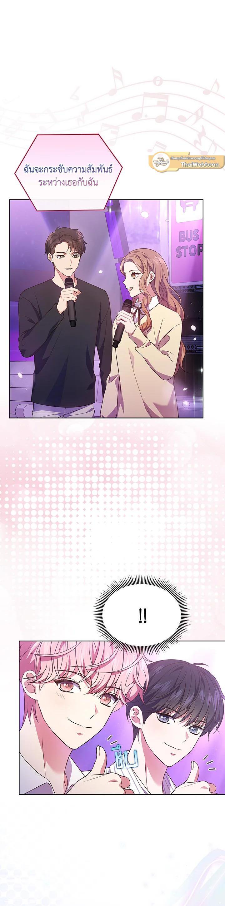 Manga-lc-com อ่านมังงะ อ่านการ์ตูน ออนไลน์ ฟรี In This Life, the Greatest Star in the Universe ตอนที่ 1 2 3 4 5 6 7 8 9 10 11 12 13 14 ฟรี ไม่มีโฆษณา Manga-lc - อ่าน มังงะ อ่าน การ์ตูน ออนไลน์ อ่านมังงะ ฟรี