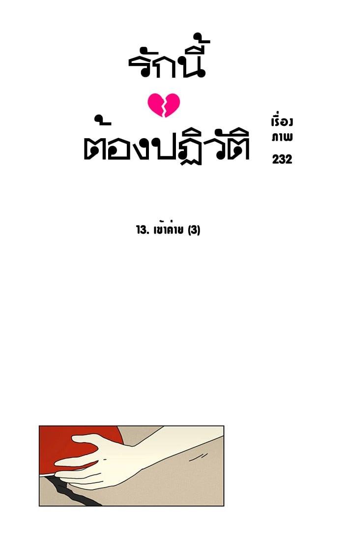 Manga-lc-com อ่านมังงะ อ่านการ์ตูน ออนไลน์ ฟรี Love Revolution รักนี้ต้องปฏิวัติ ตอนที่ 1 2 3 4 5 6 7 8 9 10 11 12 13 14 ฟรี ไม่มีโฆษณา Manga-lc - อ่าน มังงะ อ่าน การ์ตูน ออนไลน์ อ่านมังงะ ฟรี