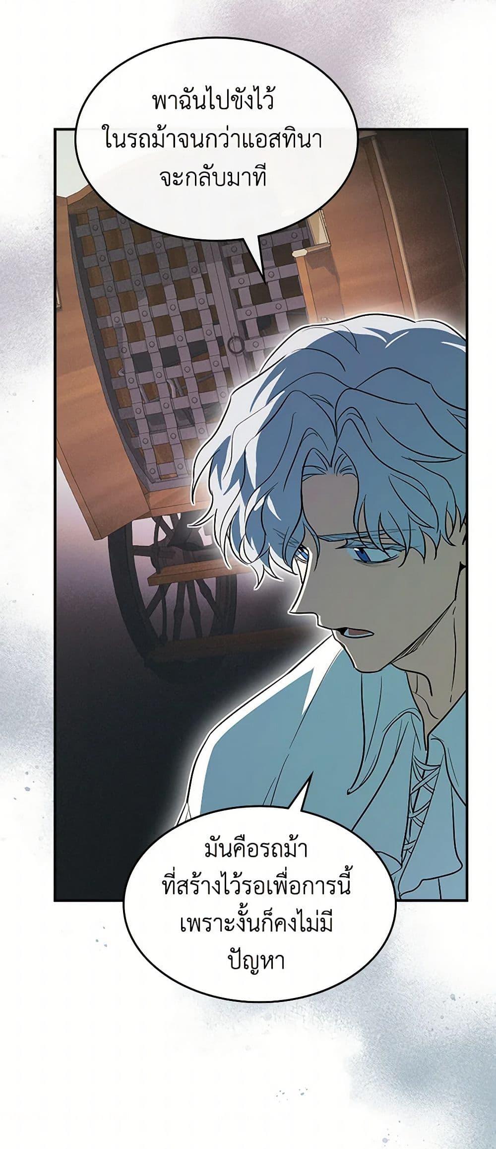 Manga-lc-com อ่านมังงะ อ่านการ์ตูน ออนไลน์ ฟรี The Lady and the Beast ตอนที่ 1 2 3 4 5 6 7 8 9 10 11 12 13 14 ฟรี ไม่มีโฆษณา Manga-lc - อ่าน มังงะ อ่าน การ์ตูน ออนไลน์ อ่านมังงะ ฟรี