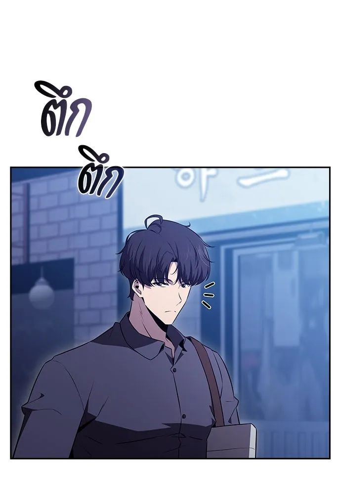 ครัวผู้กล้าท้าให้ชิม ตอนที่ 15 รูปที่ 43