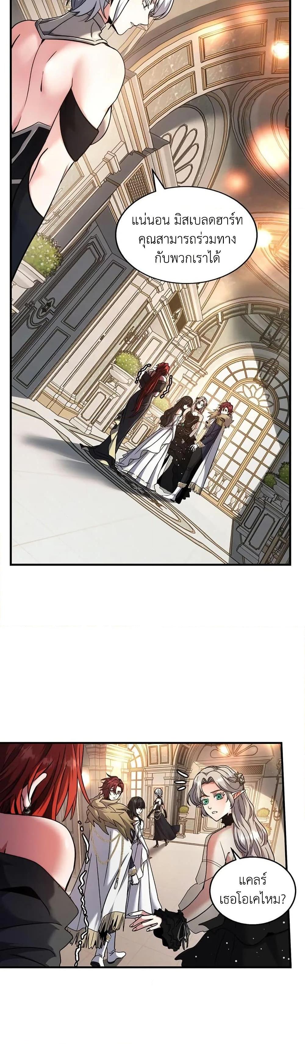 Manga-lc-com อ่านมังงะ อ่านการ์ตูน ออนไลน์ ฟรี The Beginning After the End ตอนที่ 1 2 3 4 5 6 7 8 9 10 11 12 13 14 ฟรี ไม่มีโฆษณา Manga-lc - อ่าน มังงะ อ่าน การ์ตูน ออนไลน์ อ่านมังงะ ฟรี