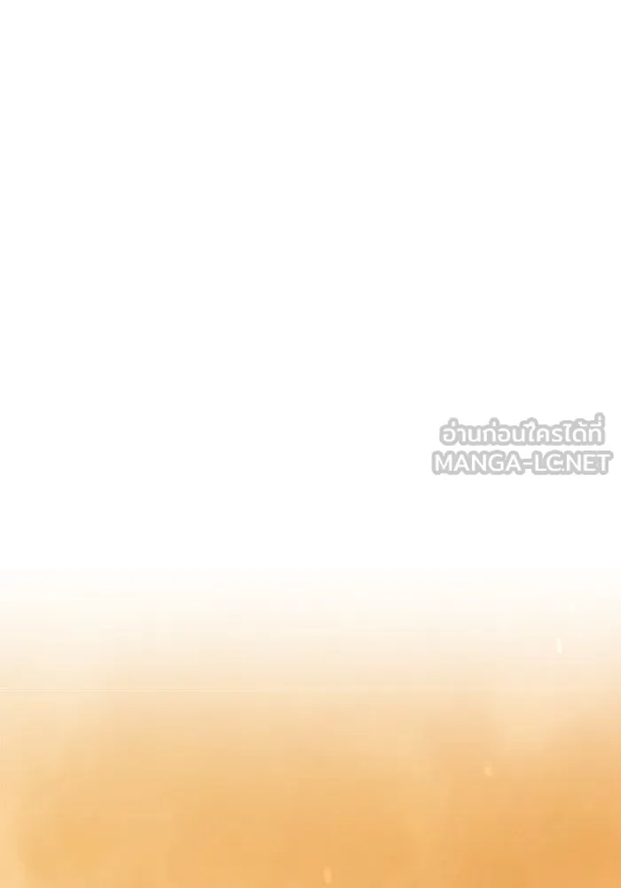 +99 ท่อนไม้พร้อมบวก ตอนที่ 31 ศัตรูที่แข็งแกร่งที่สุด (4) รูปที่ 246