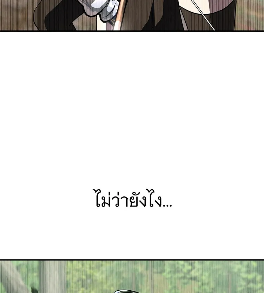 ถึกทนแทงก์แรงก์ C ตอนที่ 30 รูปที่ 68