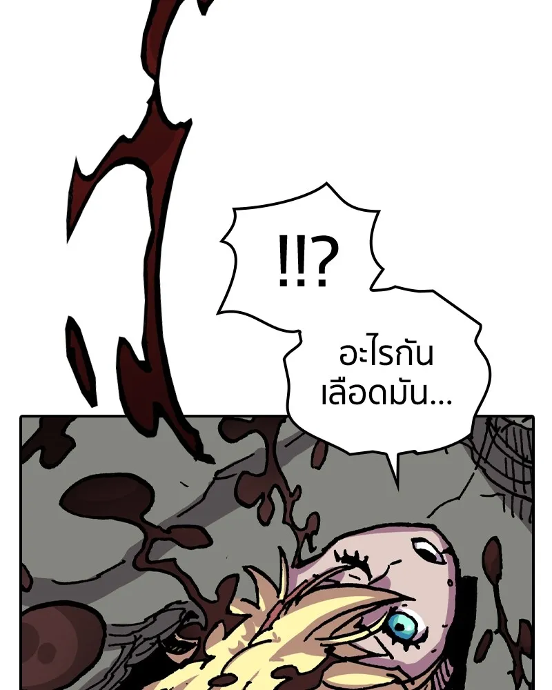 เคลวาเทส อสูรจอมราชัน ตอนที่ 11 หน้าที่ของผู้กล้า รูปที่ 14