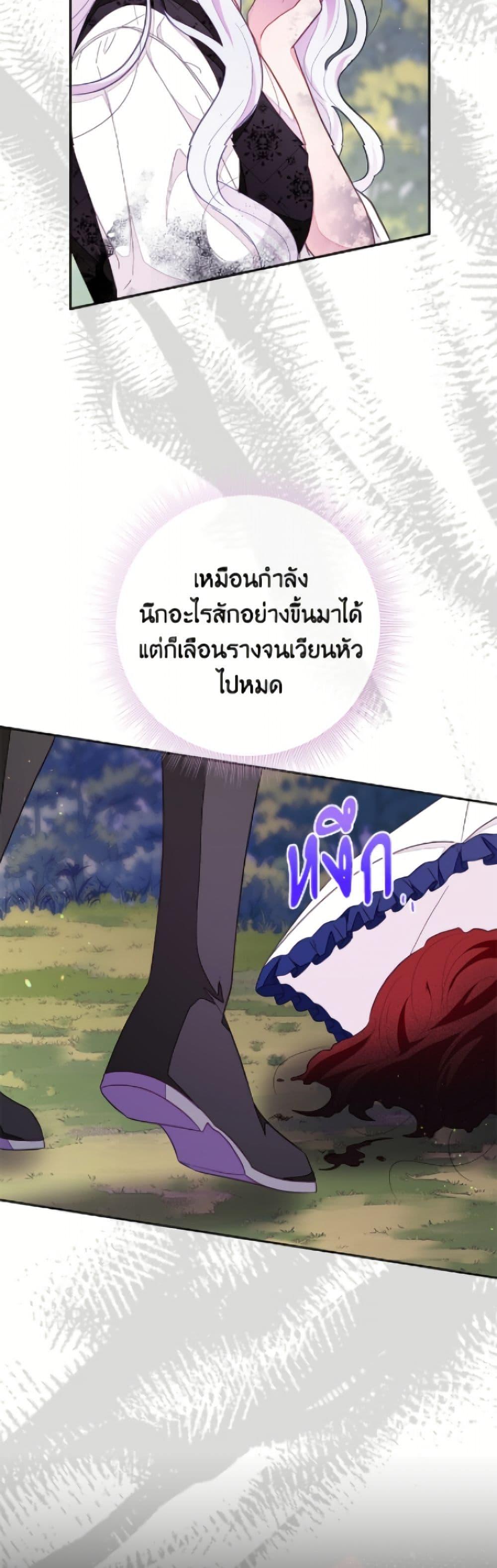 Manga-lc-com อ่านมังงะ อ่านการ์ตูน ออนไลน์ ฟรี The Bad Ending Of The Otome Game ตอนที่ 1 2 3 4 5 6 7 8 9 10 11 12 13 14 ฟรี ไม่มีโฆษณา Manga-lc - อ่าน มังงะ อ่าน การ์ตูน ออนไลน์ อ่านมังงะ ฟรี