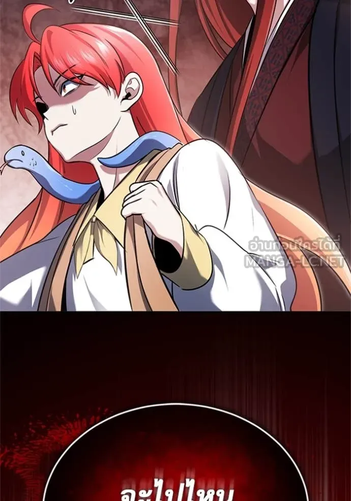 Regressor’s Life Aft ตอนที่ 74 รูปที่ 110