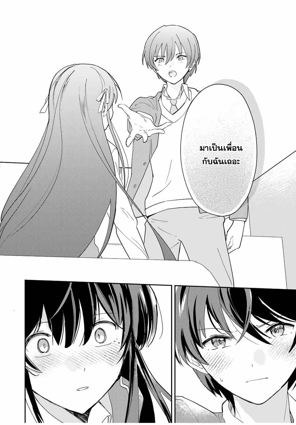 Manga-lc-com อ่านมังงะ อ่านการ์ตูน ออนไลน์ ฟรี Eiyuu to Majo no Tensei LoveCome ตอนที่ 1 2 3 4 5 6 7 8 9 10 11 12 13 14 ฟรี ไม่มีโฆษณา Manga-lc - อ่าน มังงะ อ่าน การ์ตูน ออนไลน์ อ่านมังงะ ฟรี