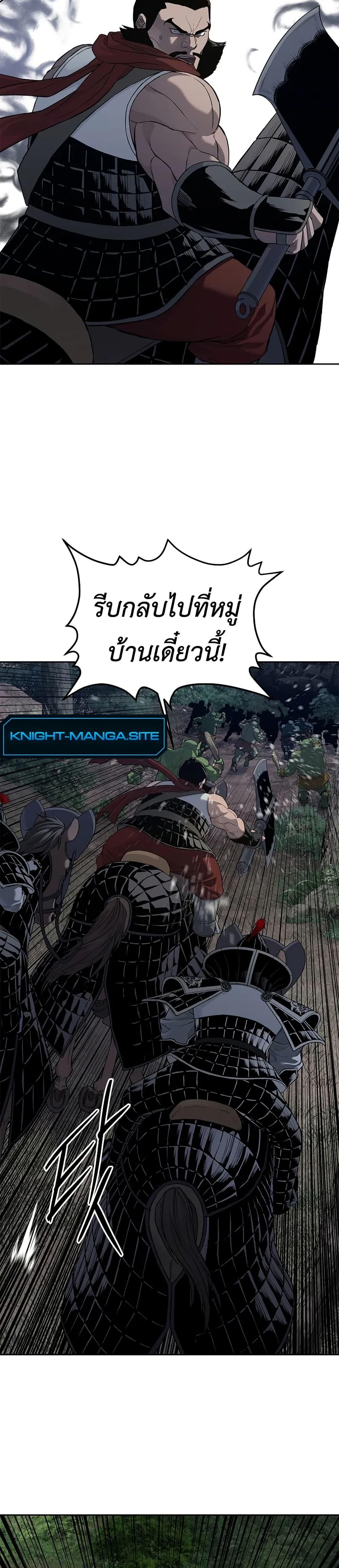 Manga-lc-com อ่านมังงะ อ่านการ์ตูน ออนไลน์ ฟรี The Iron Emperor ตอนที่ 1 2 3 4 5 6 7 8 9 10 11 12 13 14 ฟรี ไม่มีโฆษณา Manga-lc - อ่าน มังงะ อ่าน การ์ตูน ออนไลน์ อ่านมังงะ ฟรี