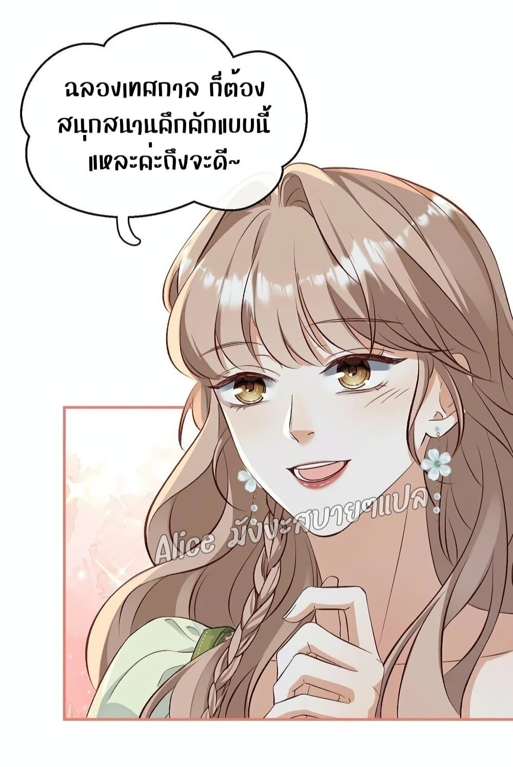Manga-lc-com อ่านมังงะ อ่านการ์ตูน ออนไลน์ ฟรี SheHasAlways ตอนที่ 1 2 3 4 5 6 7 8 9 10 11 12 13 14 ฟรี ไม่มีโฆษณา Manga-lc - อ่าน มังงะ อ่าน การ์ตูน ออนไลน์ อ่านมังงะ ฟรี