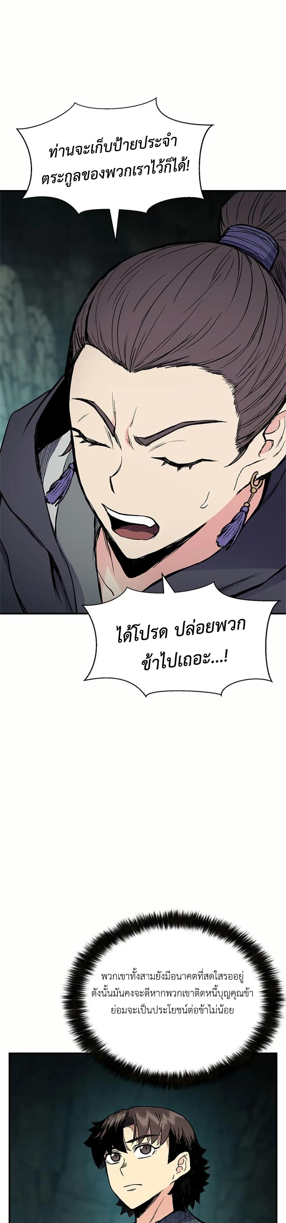 Manga-lc-com อ่านมังงะ อ่านการ์ตูน ออนไลน์ ฟรี Master of the Martial Arts Library ตอนที่ 1 2 3 4 5 6 7 8 9 10 11 12 13 14 ฟรี ไม่มีโฆษณา Manga-lc - อ่าน มังงะ อ่าน การ์ตูน ออนไลน์ อ่านมังงะ ฟรี