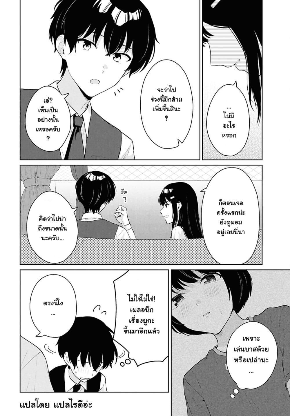 Manga-lc-com อ่านมังงะ อ่านการ์ตูน ออนไลน์ ฟรี Danjohi 15 no Sekai demo Futsu ni Ikirareru to Omotta ~ Geki Juu Kanjou na Kanojotachi ga Mujikaku Danshi ni Honrousaretara ตอนที่ 1 2 3 4 5 6 7 8 9 10 11 12 13 14 ฟรี ไม่มีโฆษณา Manga-lc - อ่าน มังงะ อ่าน การ์ตูน ออนไลน์ อ่านมังงะ ฟรี