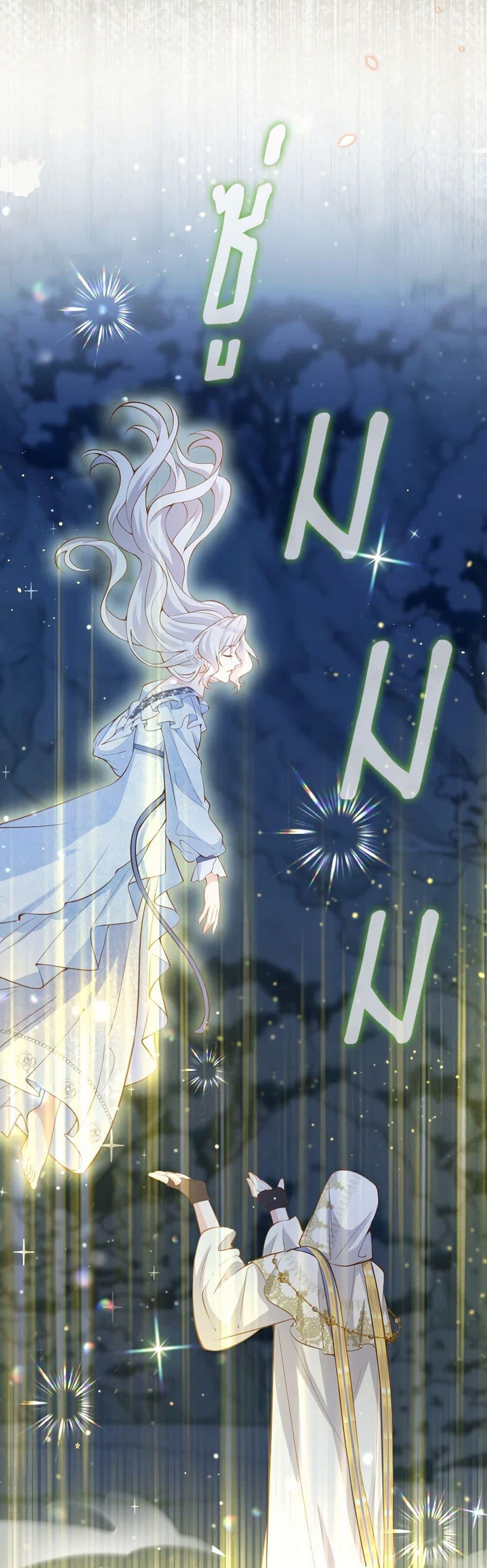 Manga-lc-com อ่านมังงะ อ่านการ์ตูน ออนไลน์ ฟรี Raising the Children of the Main Characters ตอนที่ 1 2 3 4 5 6 7 8 9 10 11 12 13 14 ฟรี ไม่มีโฆษณา Manga-lc - อ่าน มังงะ อ่าน การ์ตูน ออนไลน์ อ่านมังงะ ฟรี