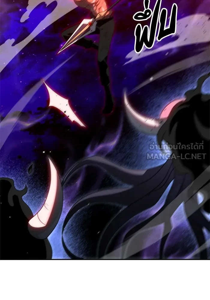 อดีตบอสหอคอย ตอนที่ 67 รูปที่ 183