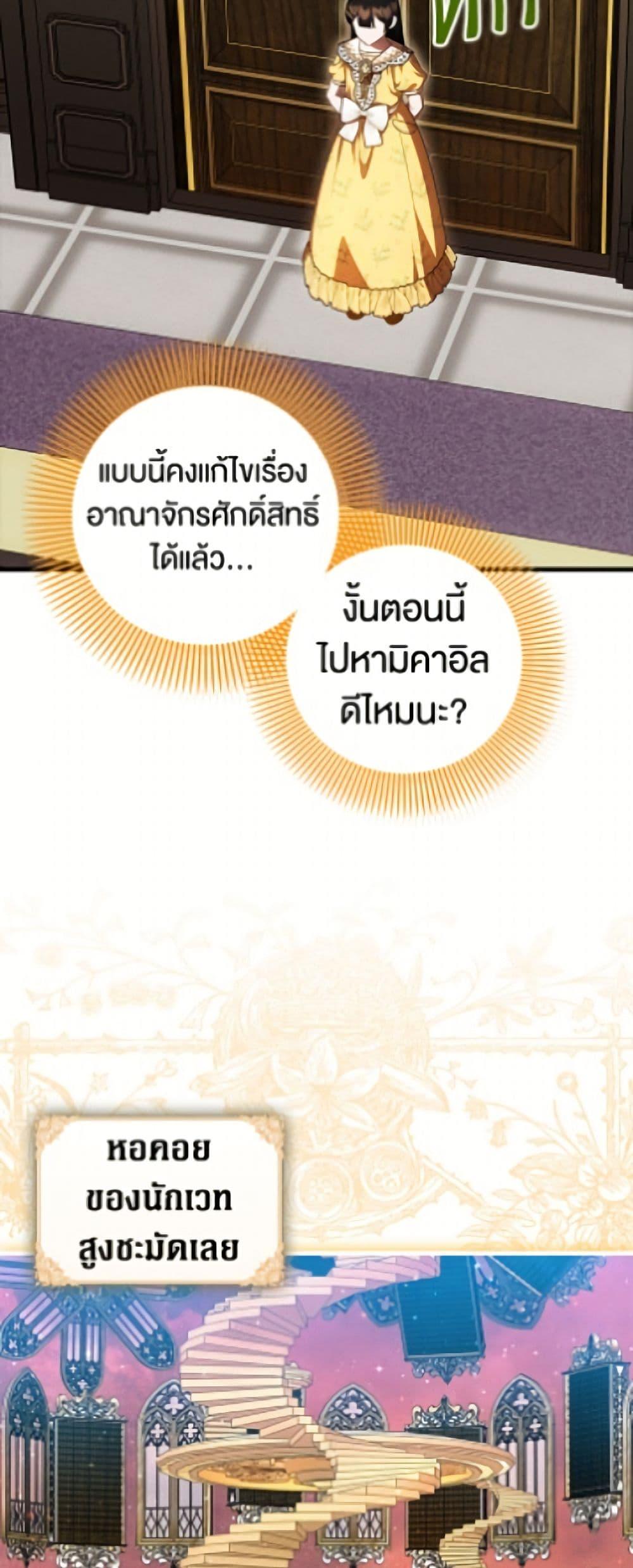 Manga-lc-com อ่านมังงะ อ่านการ์ตูน ออนไลน์ ฟรี It’s My First Time Being Loved ตอนที่ 1 2 3 4 5 6 7 8 9 10 11 12 13 14 ฟรี ไม่มีโฆษณา Manga-lc - อ่าน มังงะ อ่าน การ์ตูน ออนไลน์ อ่านมังงะ ฟรี