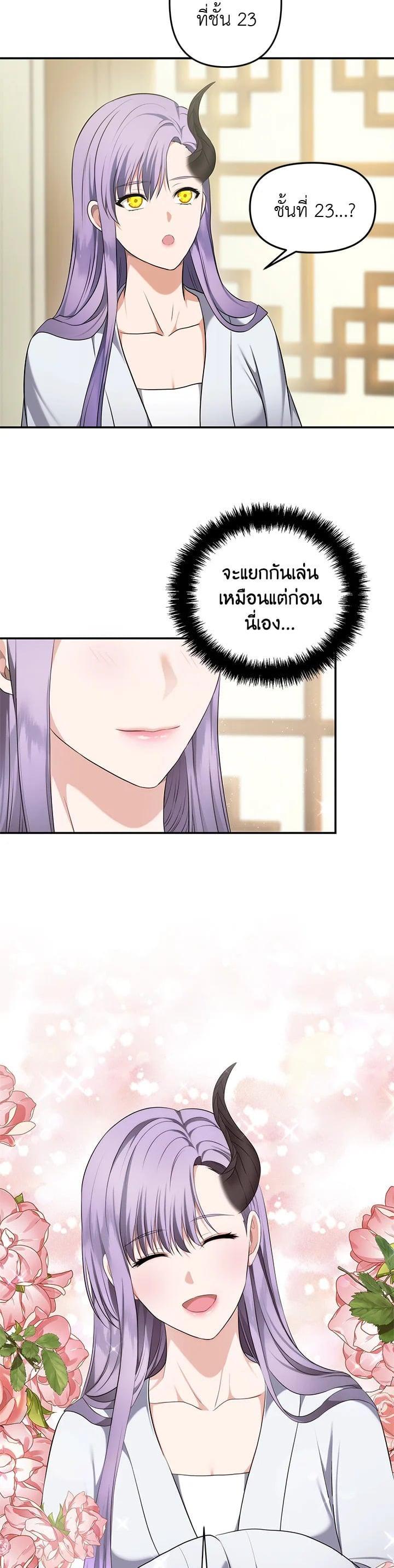 Manga-lc-com อ่านมังงะ อ่านการ์ตูน ออนไลน์ ฟรี Second Life Ranker ตอนที่ 1 2 3 4 5 6 7 8 9 10 11 12 13 14 ฟรี ไม่มีโฆษณา Manga-lc - อ่าน มังงะ อ่าน การ์ตูน ออนไลน์ อ่านมังงะ ฟรี