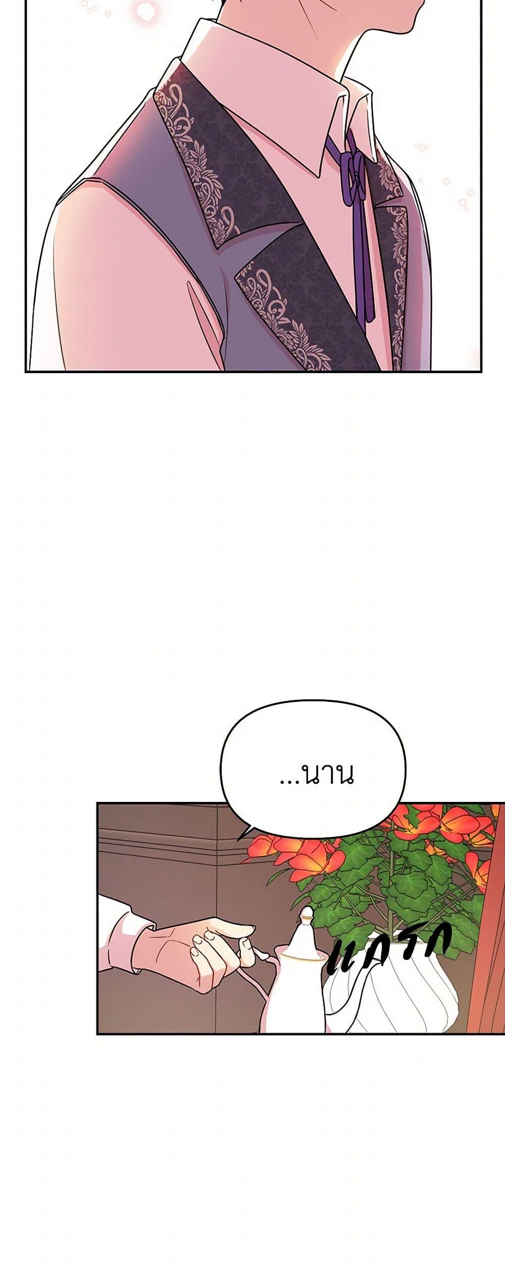 Manga-lc-com อ่านมังงะ อ่านการ์ตูน ออนไลน์ ฟรี My BFF is a Tyrant in Training ตอนที่ 1 2 3 4 5 6 7 8 9 10 11 12 13 14 ฟรี ไม่มีโฆษณา Manga-lc - อ่าน มังงะ อ่าน การ์ตูน ออนไลน์ อ่านมังงะ ฟรี