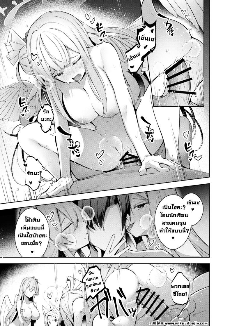 Doujin-Lc- อ่าน โดจิน มังฮวา เกาหลี ญี่ปุ่น จีน แปลไทย หนูคือคนที่เซ็นเซรักที่สุดใช่มั้ยคะ (Midori) ตอนที่ 1 2 3 4 5 6 7 8 9 10 11 12 13 14 ฟรี ไม่มีโฆษณา อ่าน โดจิน Manhwa เกาหลี ญี่ปุ่น จีน เรามีครบ คัดมาให้เน้นๆ โดจิน 18+ รับประกันความฟินโดย  Doujin Lc
