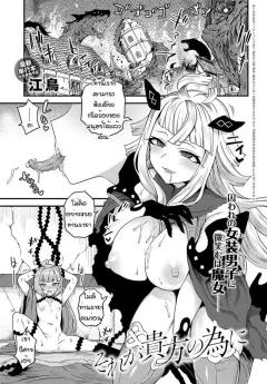 Doujin-Lc- อ่าน โดจิน มังฮวา เกาหลี ญี่ปุ่น จีน แปลไทย การฝึกของเมด [Kaza Midori] ตอนที่ 1 2 3 4 5 6 7 8 9 10 11 12 13 14 ฟรี ไม่มีโฆษณา อ่าน โดจิน Manhwa เกาหลี ญี่ปุ่น จีน เรามีครบ คัดมาให้เน้นๆ โดจิน 18+ รับประกันความฟินโดย  Doujin Lc