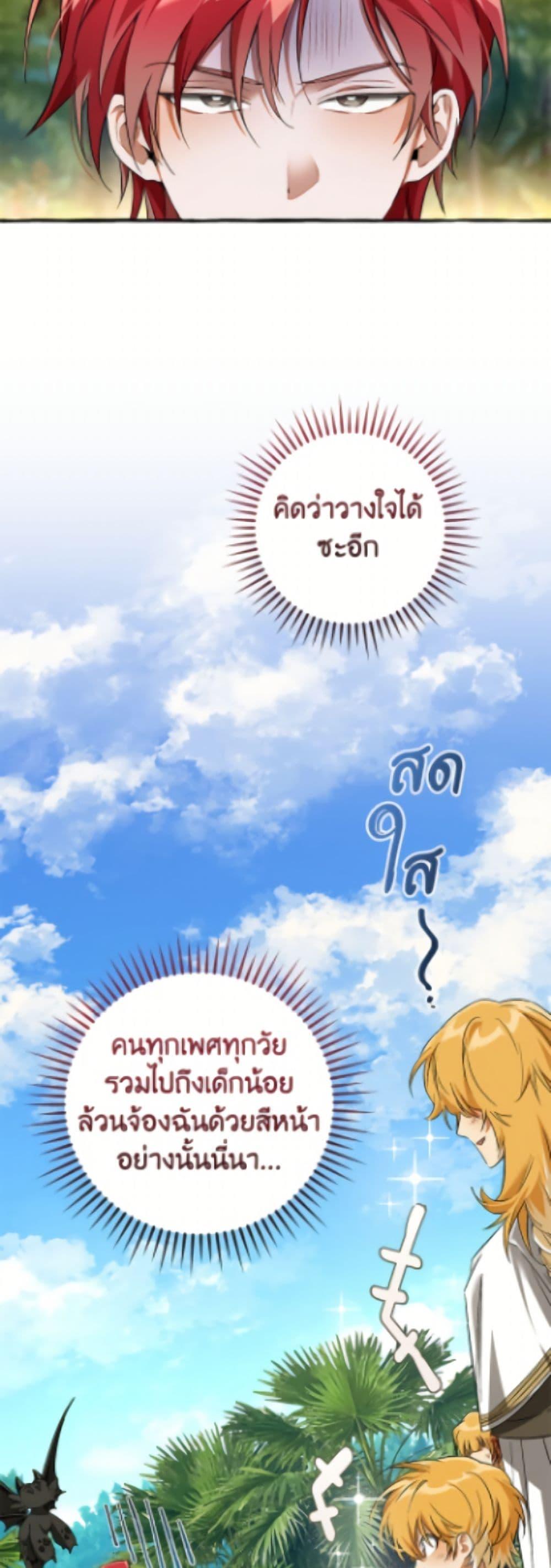 Manga-lc-com อ่านมังงะ อ่านการ์ตูน ออนไลน์ ฟรี Trash of the Count’s Family ตอนที่ 1 2 3 4 5 6 7 8 9 10 11 12 13 14 ฟรี ไม่มีโฆษณา Manga-lc - อ่าน มังงะ อ่าน การ์ตูน ออนไลน์ อ่านมังงะ ฟรี