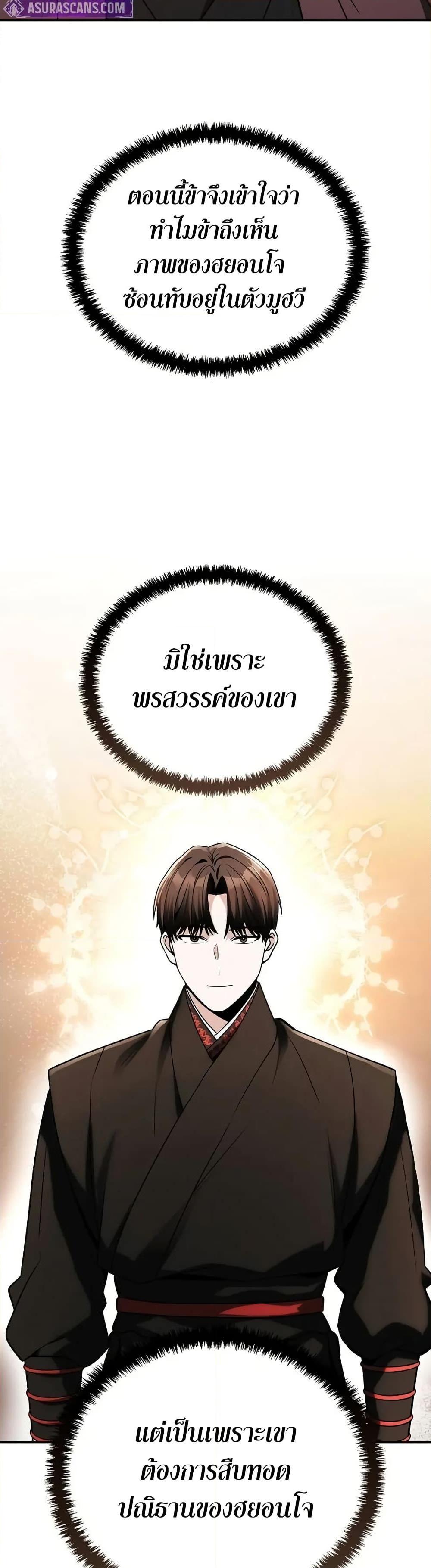 Manga-lc-com อ่านมังงะ อ่านการ์ตูน ออนไลน์ ฟรี Mount Hua Sect’s Genius Phantom Swordsman ตอนที่ 1 2 3 4 5 6 7 8 9 10 11 12 13 14 ฟรี ไม่มีโฆษณา Manga-lc - อ่าน มังงะ อ่าน การ์ตูน ออนไลน์ อ่านมังงะ ฟรี