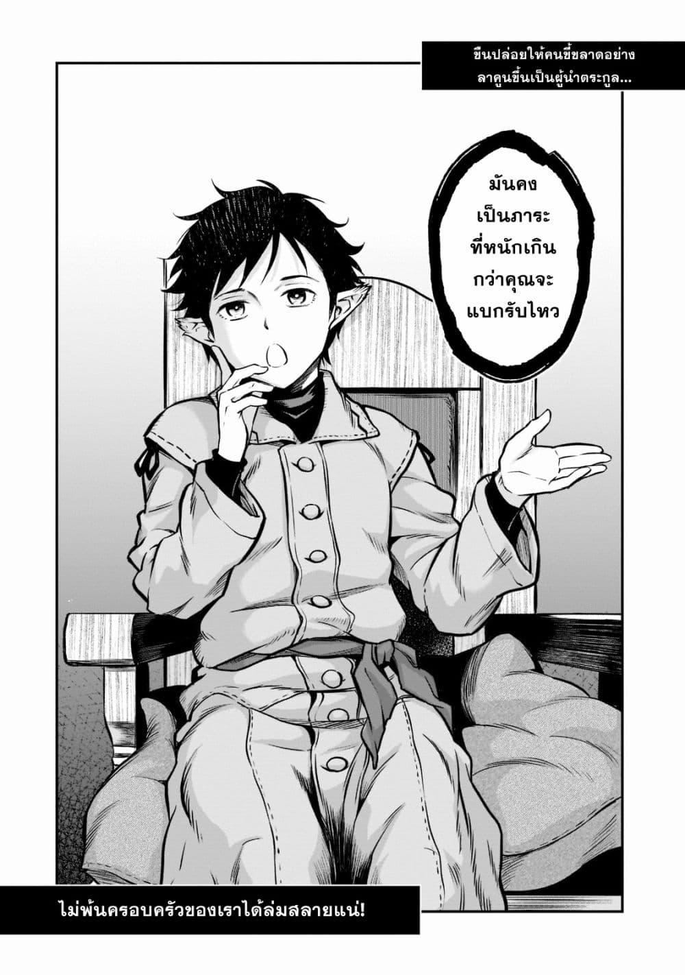 Manga-lc-com อ่านมังงะ อ่านการ์ตูน ออนไลน์ ฟรี Horobi no Kuni no Seifukusha ตอนที่ 1 2 3 4 5 6 7 8 9 10 11 12 13 14 ฟรี ไม่มีโฆษณา Manga-lc - อ่าน มังงะ อ่าน การ์ตูน ออนไลน์ อ่านมังงะ ฟรี