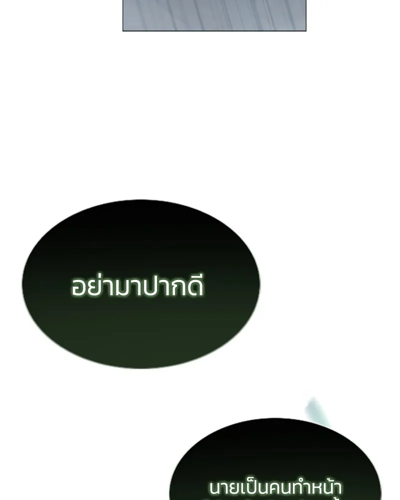 เซเรน่า ตอนที่ prologue รูปที่ 41