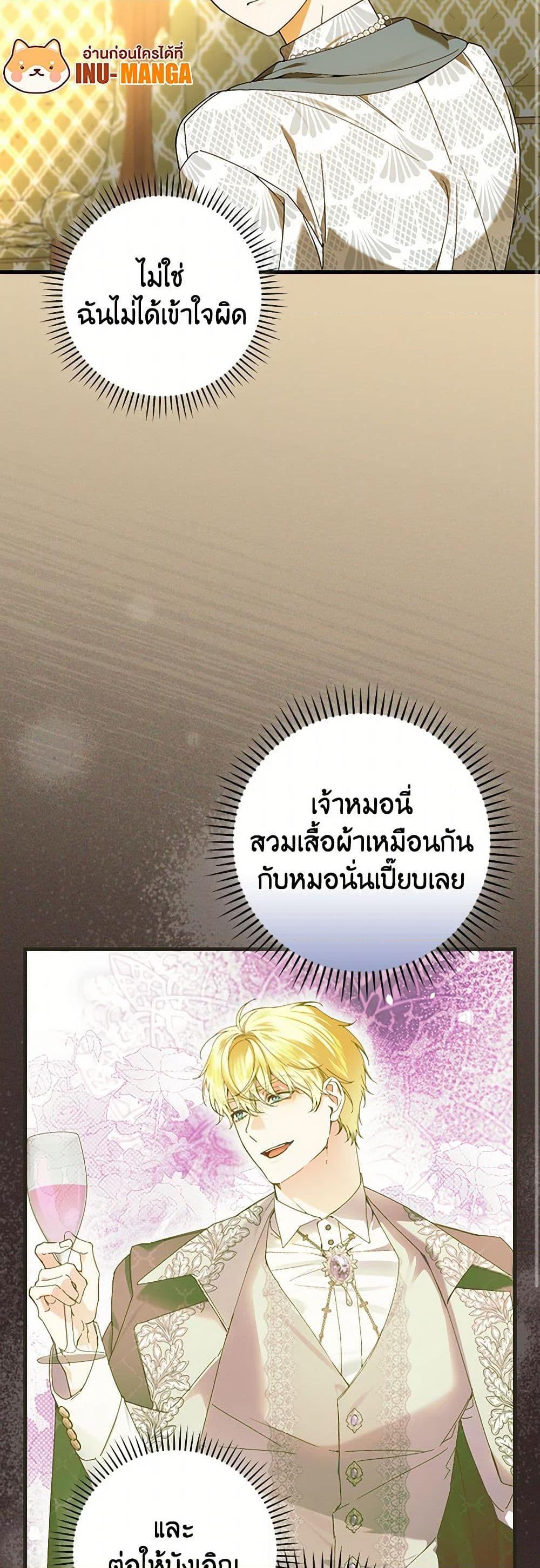 Manga-lc-com อ่านมังงะ อ่านการ์ตูน ออนไลน์ ฟรี The Perfect Plan for a Fairy-Tale Ending ตอนที่ 1 2 3 4 5 6 7 8 9 10 11 12 13 14 ฟรี ไม่มีโฆษณา Manga-lc - อ่าน มังงะ อ่าน การ์ตูน ออนไลน์ อ่านมังงะ ฟรี