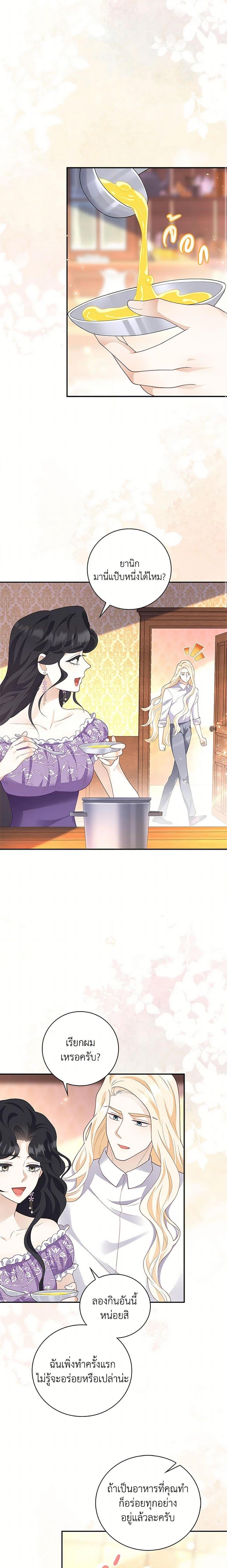 Manga-lc-com อ่านมังงะ อ่านการ์ตูน ออนไลน์ ฟรี After the Frozen Heart Melts ตอนที่ 1 2 3 4 5 6 7 8 9 10 11 12 13 14 ฟรี ไม่มีโฆษณา Manga-lc - อ่าน มังงะ อ่าน การ์ตูน ออนไลน์ อ่านมังงะ ฟรี