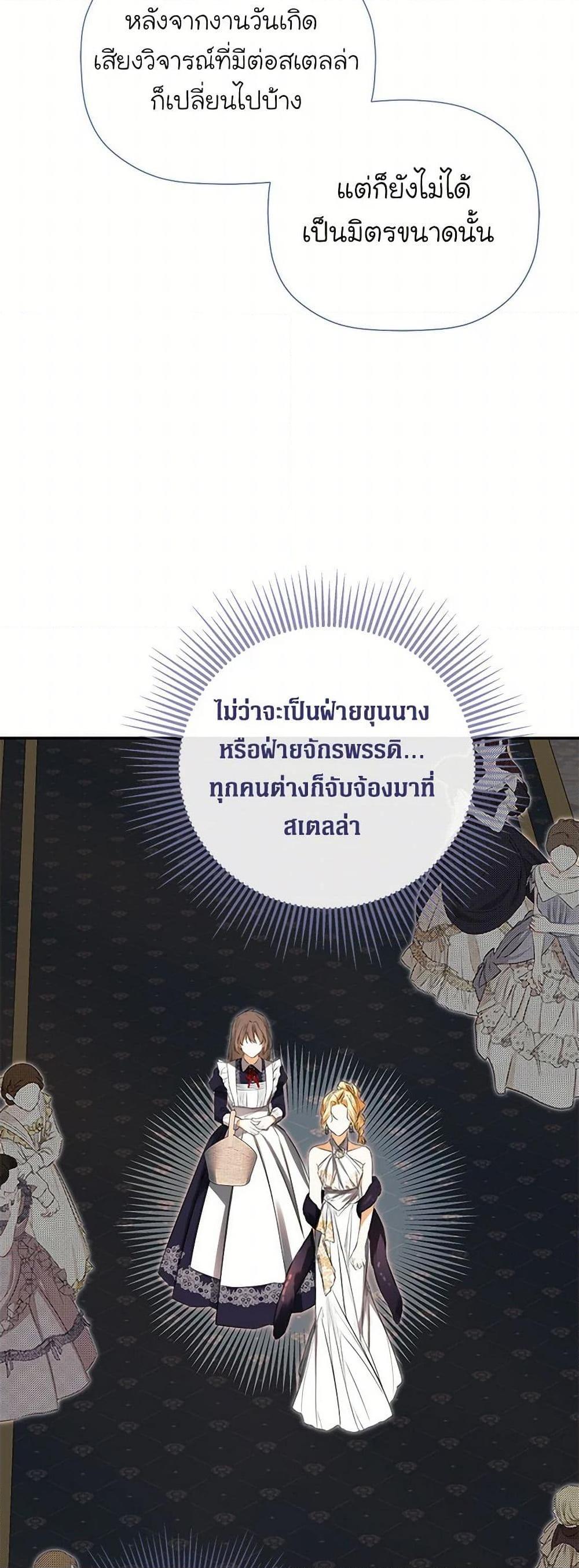 Manga-lc-com อ่านมังงะ อ่านการ์ตูน ออนไลน์ ฟรี I Mistook the Hidden Identity of the Sub Male Lead ตอนที่ 1 2 3 4 5 6 7 8 9 10 11 12 13 14 ฟรี ไม่มีโฆษณา Manga-lc - อ่าน มังงะ อ่าน การ์ตูน ออนไลน์ อ่านมังงะ ฟรี