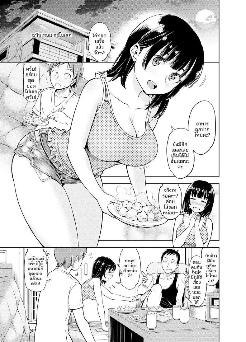 Doujin-Lc- อ่าน โดจิน มังฮวา เกาหลี ญี่ปุ่น จีน แปลไทย เเฟนสาวรุ่นพี่ที่ยอมให้ทำด้วย (Kazuwo Daisuke) ตอนที่ 1 2 3 4 5 6 7 8 9 10 11 12 13 14 ฟรี ไม่มีโฆษณา อ่าน โดจิน Manhwa เกาหลี ญี่ปุ่น จีน เรามีครบ คัดมาให้เน้นๆ โดจิน 18+ รับประกันความฟินโดย  Doujin Lc