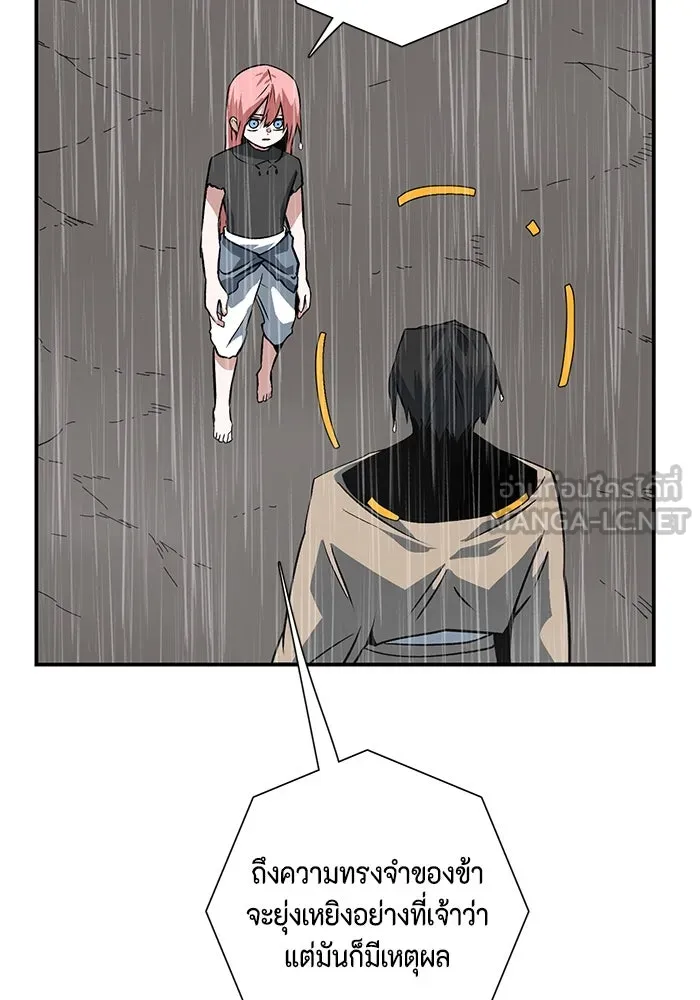 หนึ่งก้าวสู่เจ้ามาร ตอนที่ 120 เป้าหมาย (40) รูปที่ 135