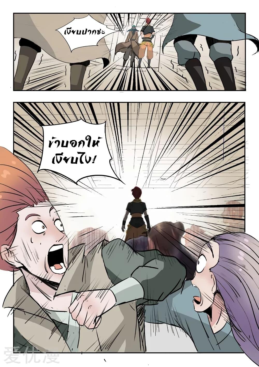 Manga-lc-com อ่านมังงะ อ่านการ์ตูน ออนไลน์ ฟรี Martial Master ตอนที่ 1 2 3 4 5 6 7 8 9 10 11 12 13 14 ฟรี ไม่มีโฆษณา Manga-lc - อ่าน มังงะ อ่าน การ์ตูน ออนไลน์ อ่านมังงะ ฟรี