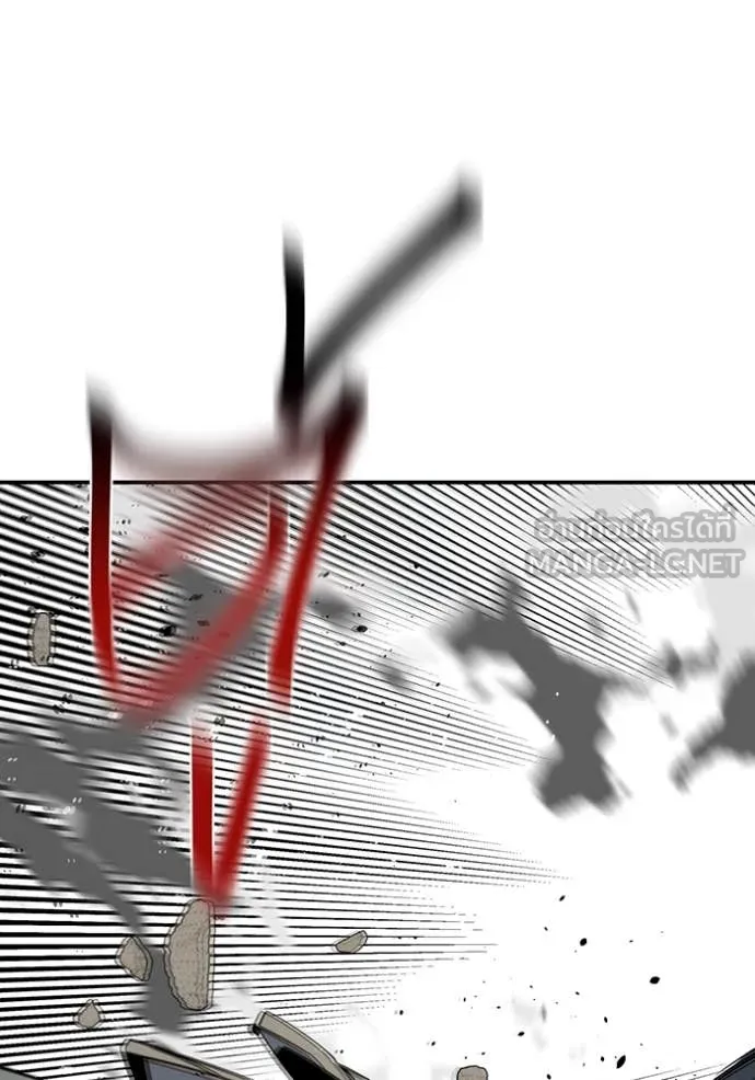 แยกร่างล่าอัตโนมัติ ตอนที่ 139 รูปที่ 33