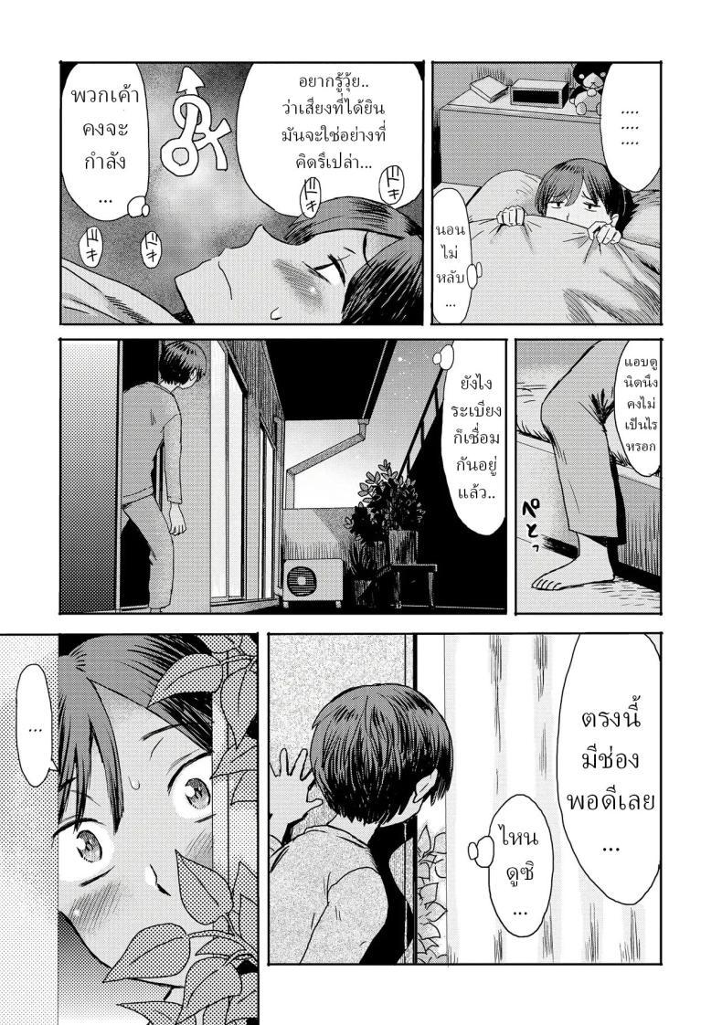 Doujin-Lc- อ่าน โดจิน มังฮวา เกาหลี ญี่ปุ่น จีน แปลไทย แม่คือคนที่ผมรัก [Kuroiwa Menou] ตอนที่ 1 2 3 4 5 6 7 8 9 10 11 12 13 14 ฟรี ไม่มีโฆษณา อ่าน โดจิน Manhwa เกาหลี ญี่ปุ่น จีน เรามีครบ คัดมาให้เน้นๆ โดจิน 18+ รับประกันความฟินโดย  Doujin Lc