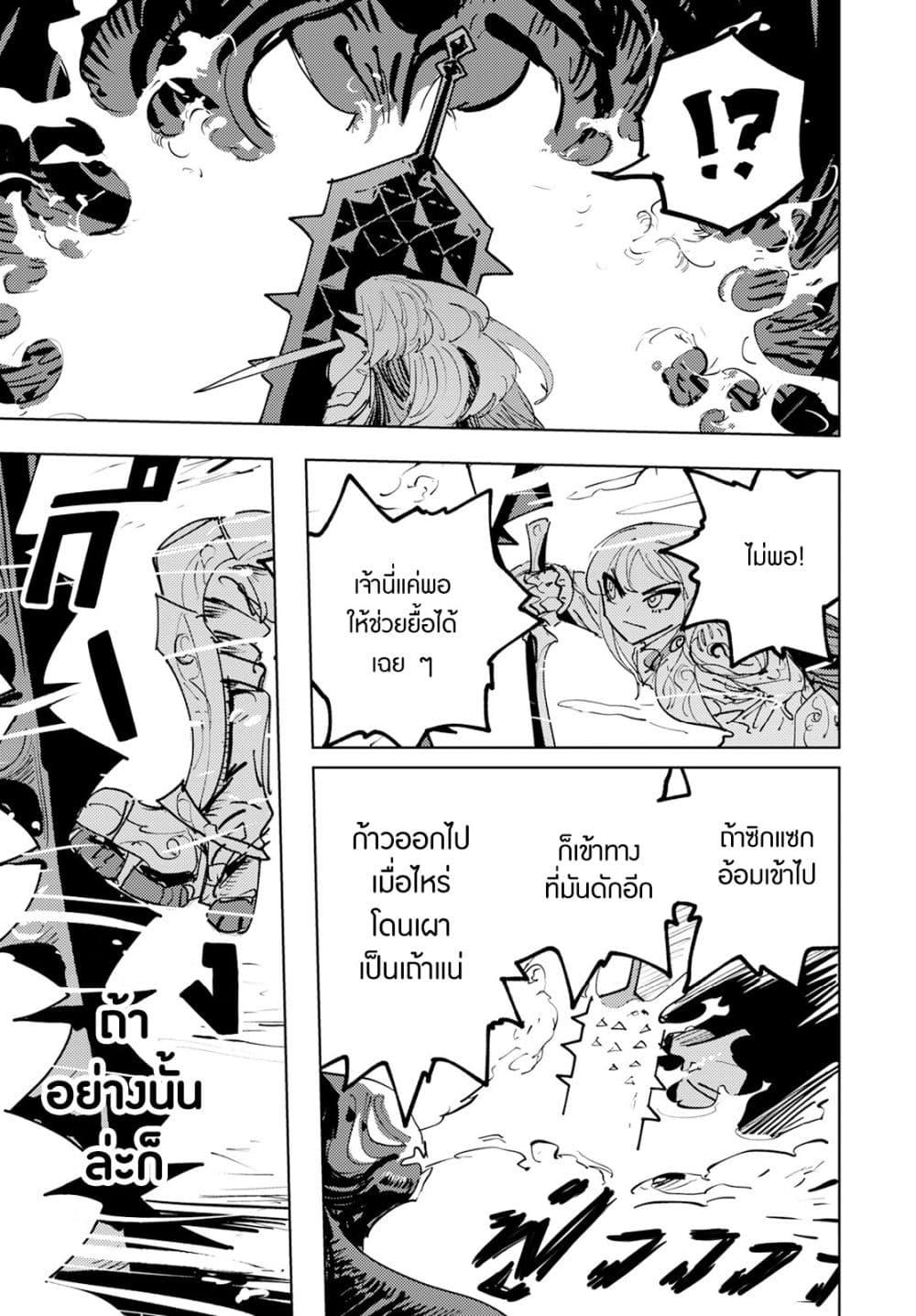 Manga-lc-com อ่านมังงะ อ่านการ์ตูน ออนไลน์ ฟรี Bouken ni wa, Buki ga Hitsuyou da! ~Kodawari Rudy no Kajiya Kurashi~ ตอนที่ 1 2 3 4 5 6 7 8 9 10 11 12 13 14 ฟรี ไม่มีโฆษณา Manga-lc - อ่าน มังงะ อ่าน การ์ตูน ออนไลน์ อ่านมังงะ ฟรี