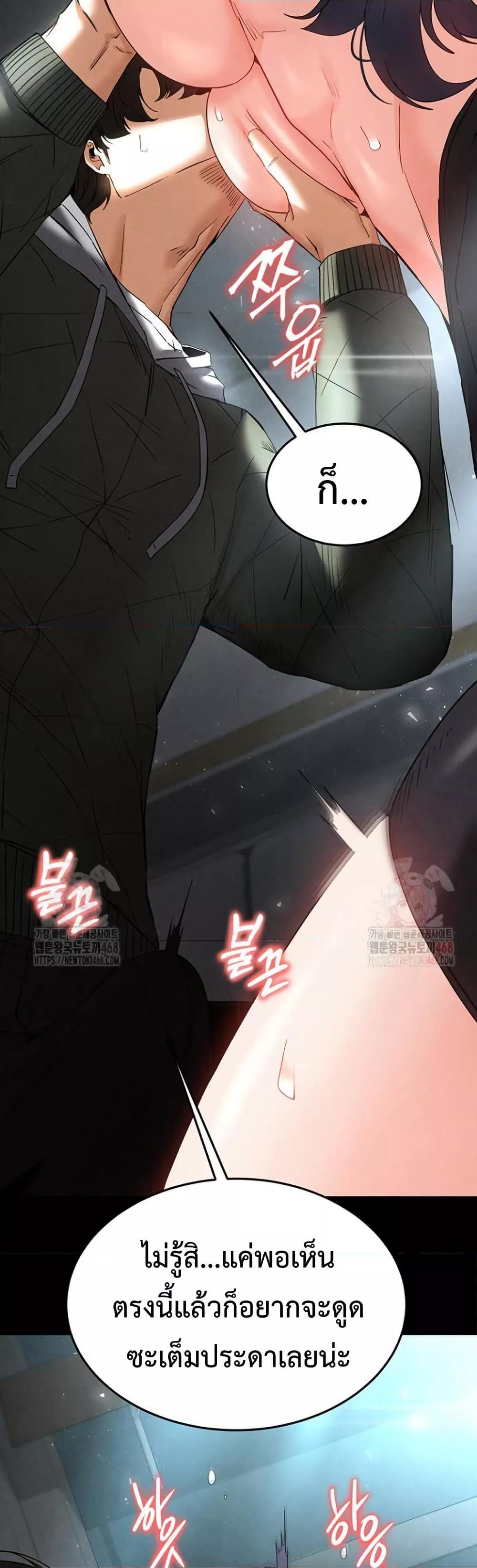 Doujin-Lc- อ่าน โดจิน มังฮวา เกาหลี ญี่ปุ่น จีน แปลไทย Human Scum ตอนที่ 1 2 3 4 5 6 7 8 9 10 11 12 13 14 ฟรี ไม่มีโฆษณา อ่าน โดจิน Manhwa เกาหลี ญี่ปุ่น จีน เรามีครบ คัดมาให้เน้นๆ โดจิน 18+ รับประกันความฟินโดย  Doujin Lc