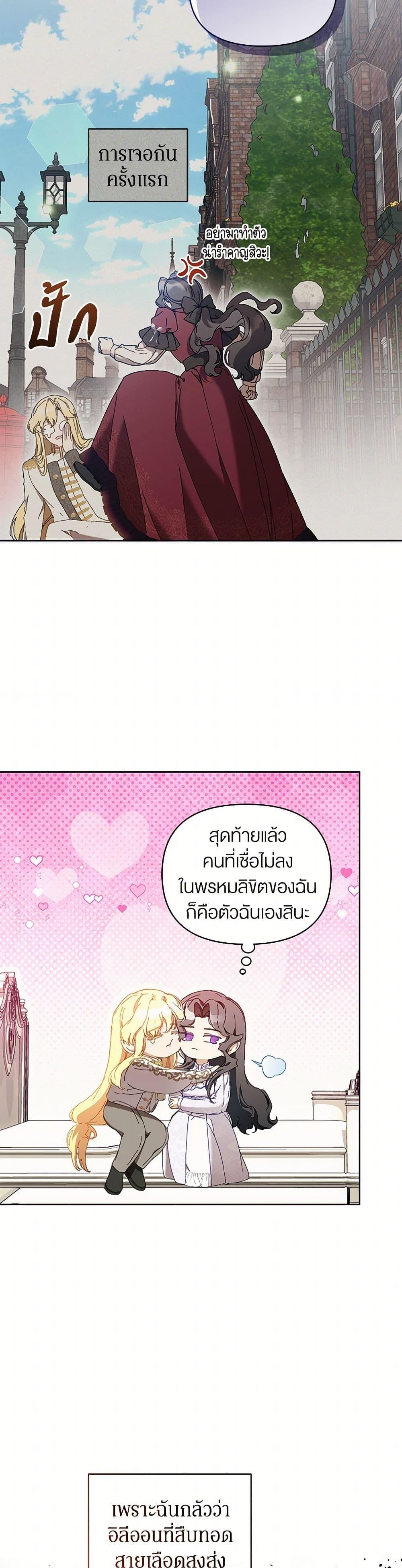 Manga-lc-com อ่านมังงะ อ่านการ์ตูน ออนไลน์ ฟรี I’m the Villainous Male Lead’s Terminally-Ill Aunt ตอนที่ 1 2 3 4 5 6 7 8 9 10 11 12 13 14 ฟรี ไม่มีโฆษณา Manga-lc - อ่าน มังงะ อ่าน การ์ตูน ออนไลน์ อ่านมังงะ ฟรี