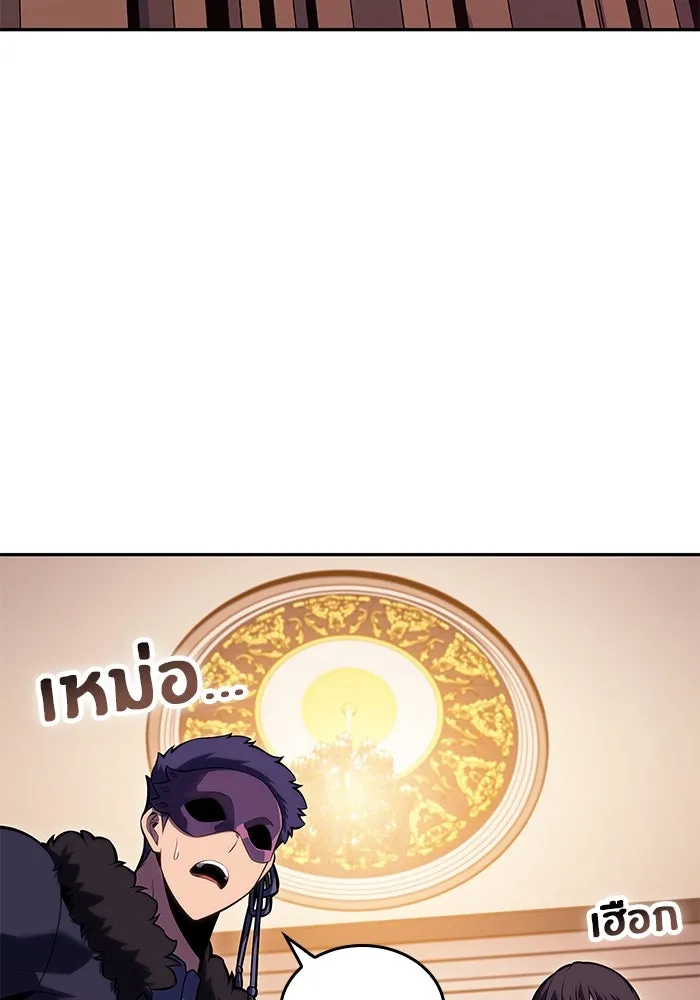 ผู้เล่นหน้าใหม่เลเวลแมกซ์ ตอนที่ 99 เลือกขั้วอำนาจ (1) รูปที่ 59