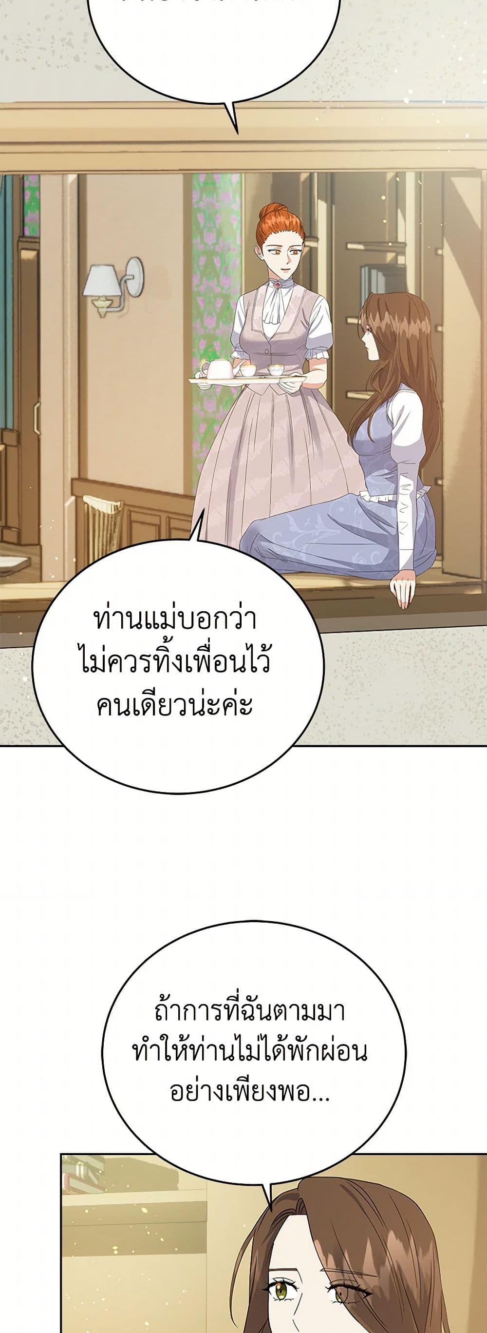 Manga-lc-com อ่านมังงะ อ่านการ์ตูน ออนไลน์ ฟรี The Villainess Once Said ตอนที่ 1 2 3 4 5 6 7 8 9 10 11 12 13 14 ฟรี ไม่มีโฆษณา Manga-lc - อ่าน มังงะ อ่าน การ์ตูน ออนไลน์ อ่านมังงะ ฟรี
