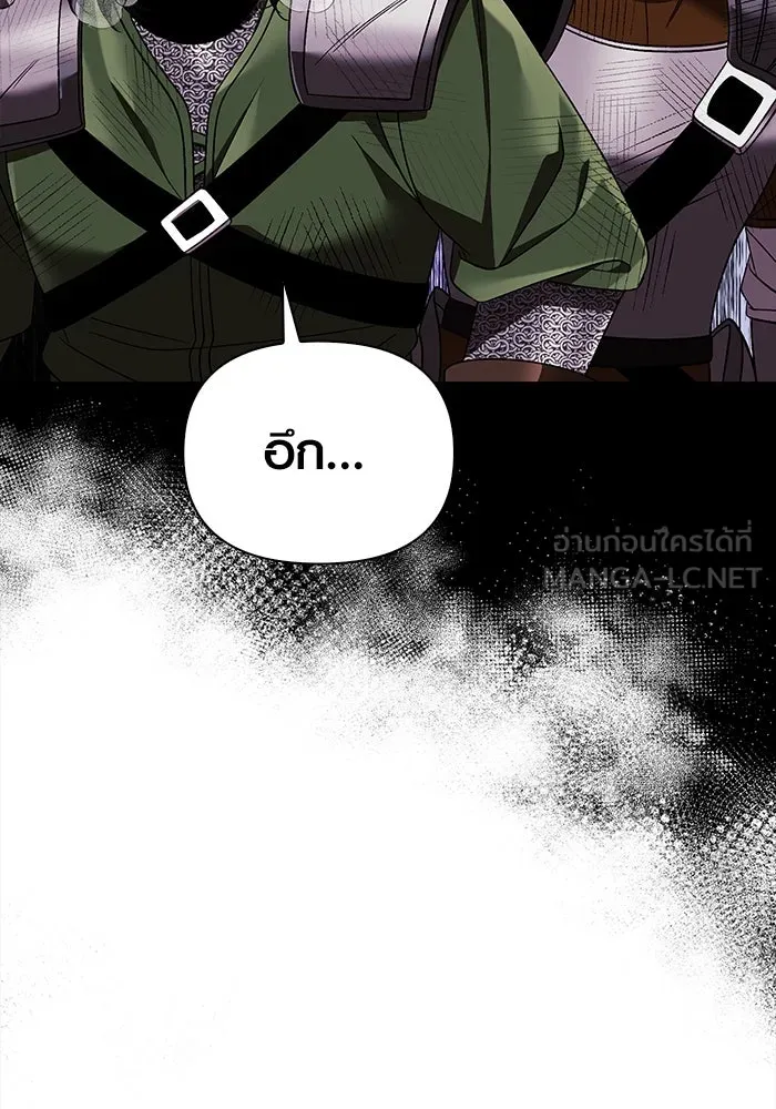 เอาชีวิตรอดในเกมฉบับคนเถื่อน ตอนที่ 41 รูปที่ 81