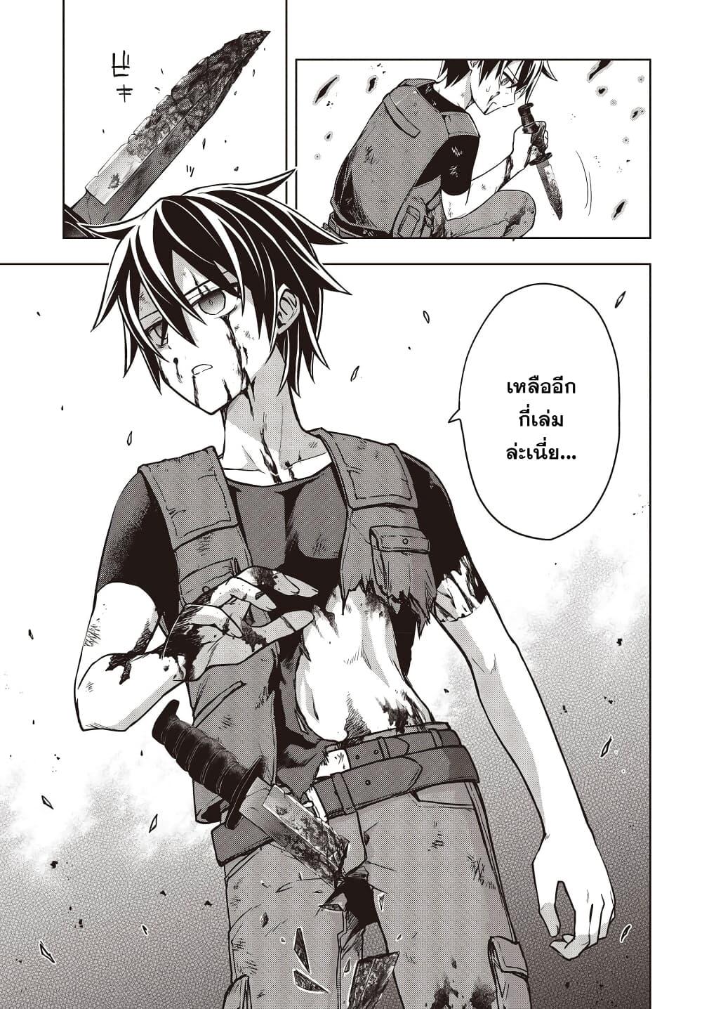 Manga-lc-com อ่านมังงะ อ่านการ์ตูน ออนไลน์ ฟรี The Hollow Regalia ตอนที่ 1 2 3 4 5 6 7 8 9 10 11 12 13 14 ฟรี ไม่มีโฆษณา Manga-lc - อ่าน มังงะ อ่าน การ์ตูน ออนไลน์ อ่านมังงะ ฟรี