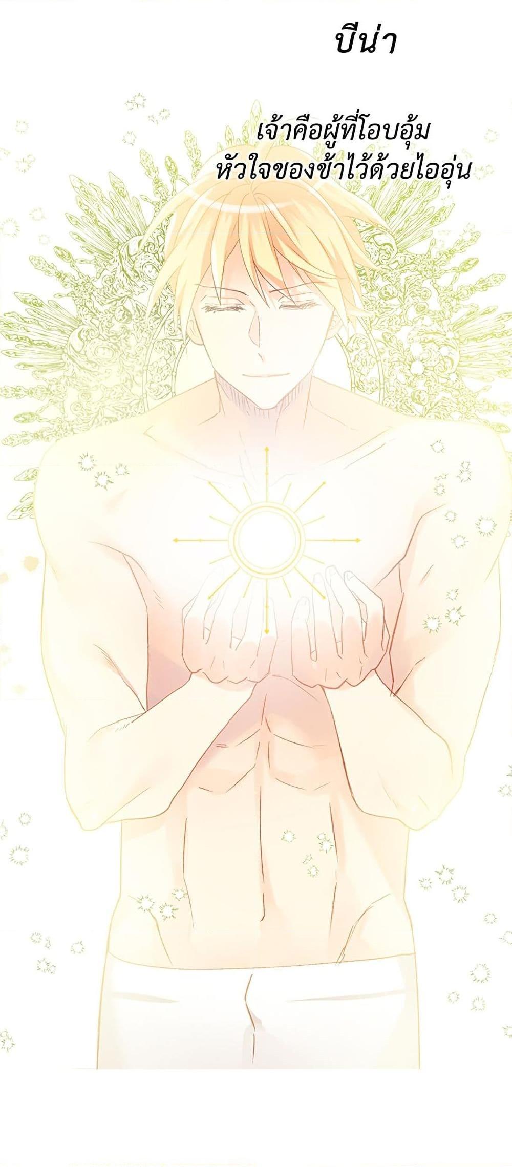 Manga-lc-com อ่านมังงะ อ่านการ์ตูน ออนไลน์ ฟรี Isekai Empress ตอนที่ 1 2 3 4 5 6 7 8 9 10 11 12 13 14 ฟรี ไม่มีโฆษณา Manga-lc - อ่าน มังงะ อ่าน การ์ตูน ออนไลน์ อ่านมังงะ ฟรี